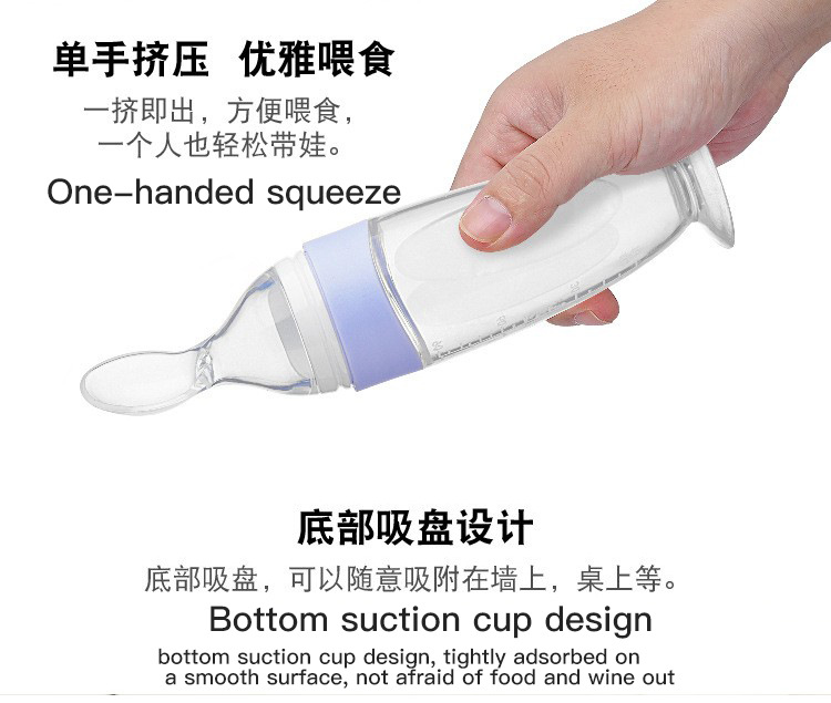 食品级硅胶挤压式喂养勺婴幼儿辅食工具详情8