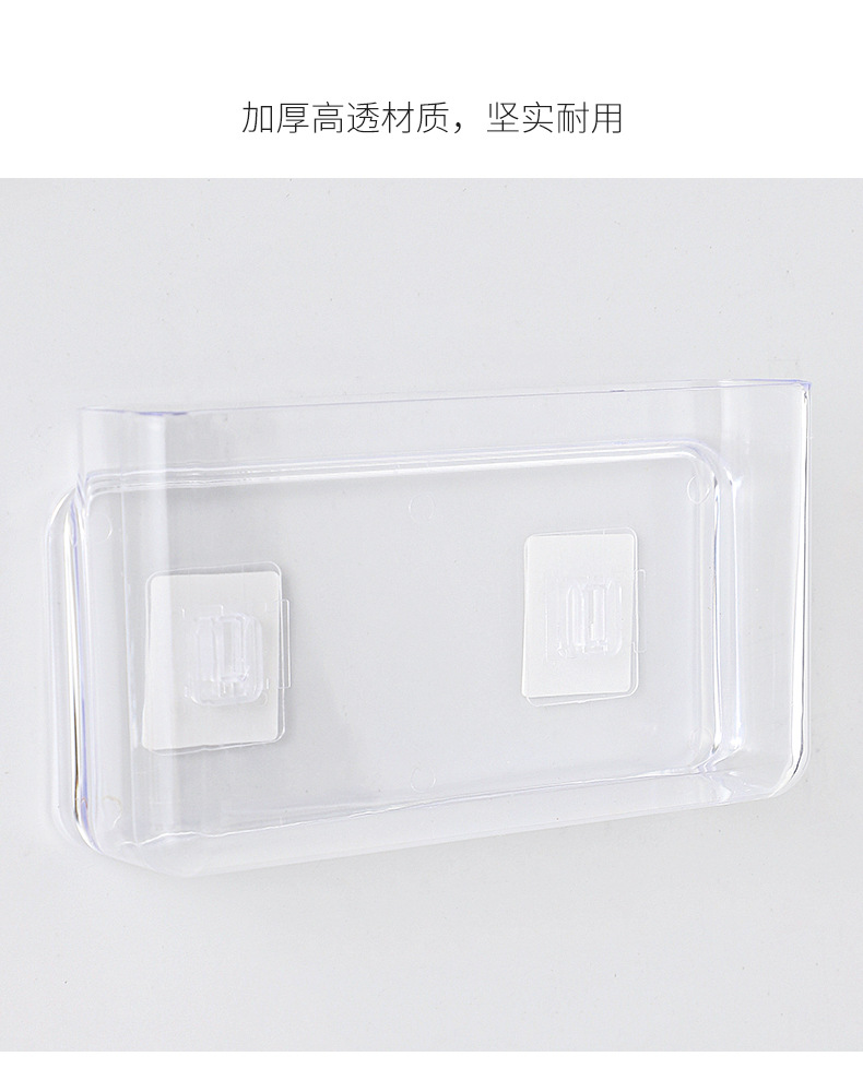 Wall-mounted storage rack without drilling holes, mobile phone storage box at the bedside of the dormitory, transparent storage rack for the dormitory, wall-mounted storage box pic 10