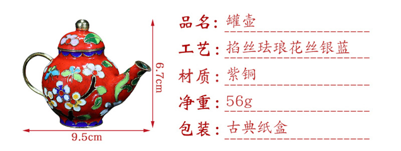Beijing Jingtai LAN craft Cultural gift and decorative items: copper body cloisonne enamel filigree silver blue jars and POTS pic 2