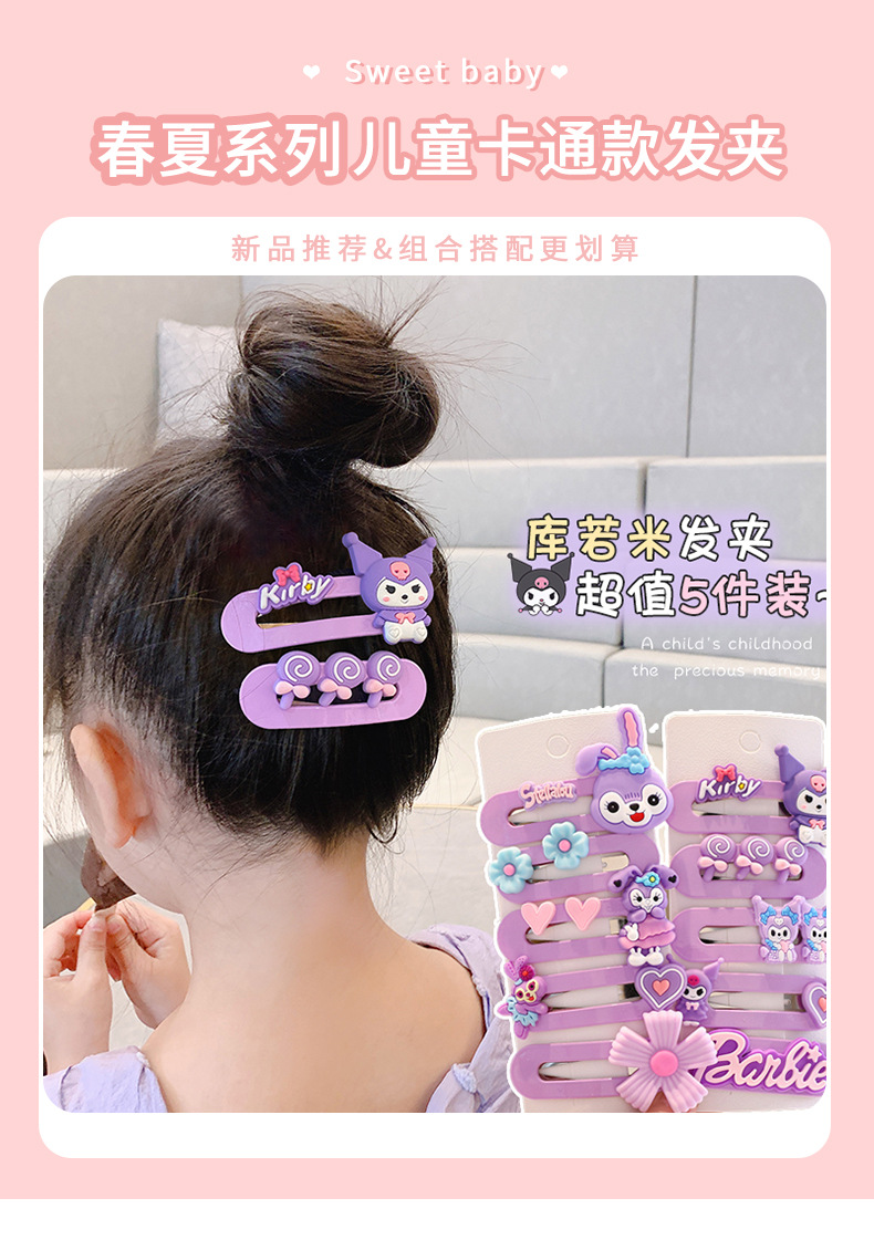 儿童卡通发夹小女孩碎发夹女童网红不伤发头饰可爱宝宝发卡发饰详情17