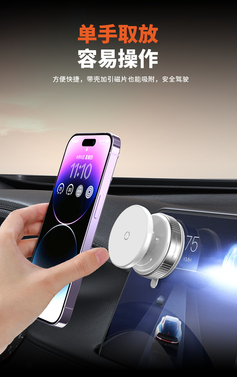 Cross-border multi-functional vacuum magnetic mobile phone stand, suction cup, dashboard stand, lazy desktop rotating stand for vehicles pic 7