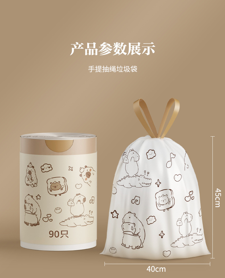 垃圾袋大卷家用抽绳加厚厨房用塑料袋特厚不易破可以手提一件起批详情22