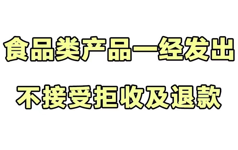 【2袋12个】畲乡乌米饭240g草袋红枣糯米饭黑米饭八宝饭速冻制品详情13