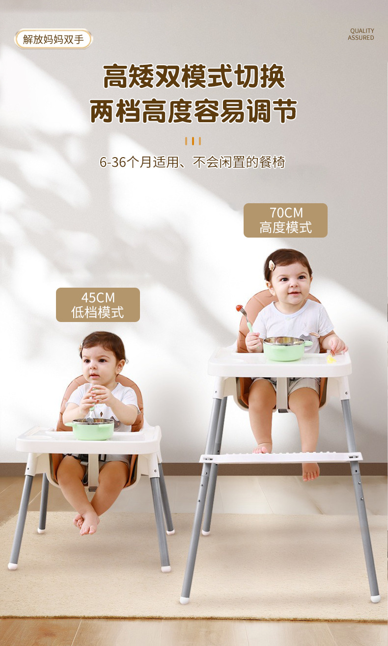 婴儿餐桌椅多功能成长椅吃饭家用宝宝餐椅儿童饭桌凳子座椅喂饭详情9