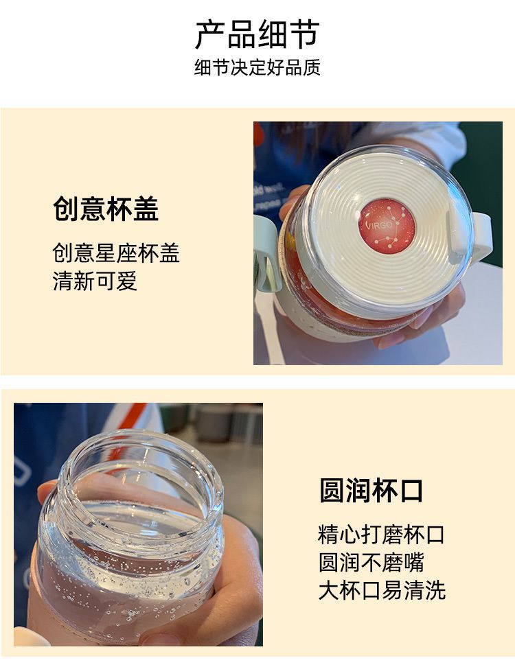 The Korean version of the water cup is cute, fresh and fashionable. It is a summer heat-resistant glass tea cup with a large capacity and portable transparent design pic 6