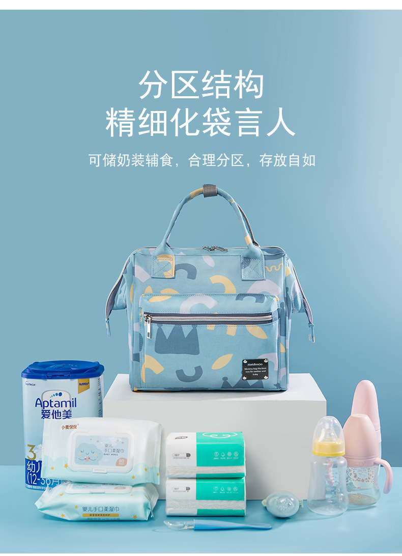 妈咪包外出时尚多功能母婴包轻便大容量手提双包肩妈妈带娃收纳包详情6