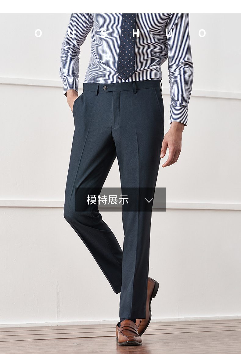 新款千鸟格西裤男商务休闲职业正装裤子直筒免烫抗皱修身西装裤详情11