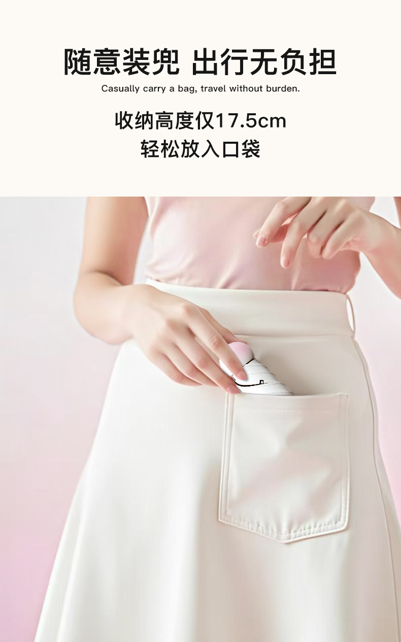 便携雨伞批发迷你小巧五折伞学生胶囊伞晴雨两用女防晒遮阳太阳伞详情5