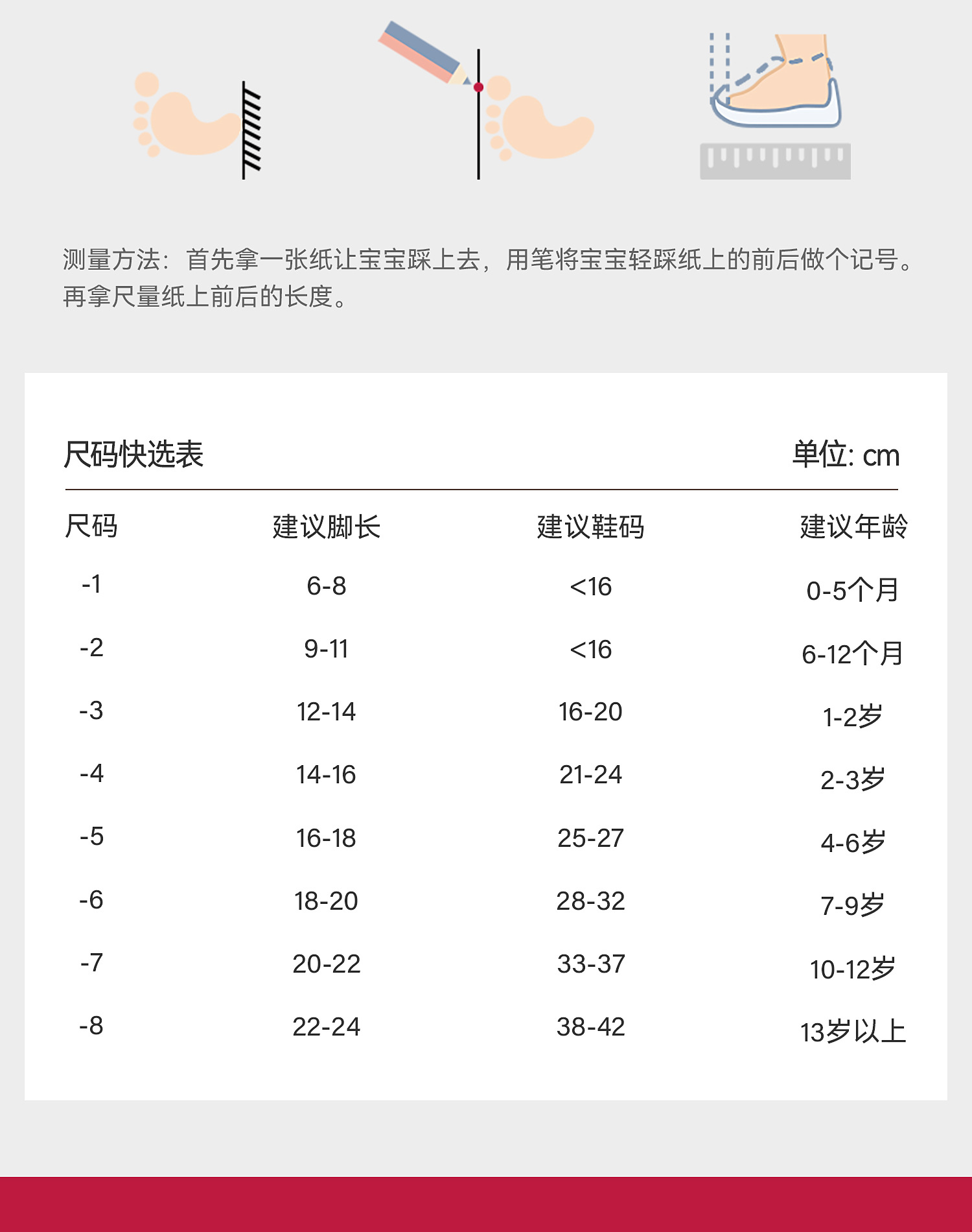 贝比儿童袜子男童春秋长绒棉袜男孩宝宝秋季纯棉中童袜无骨中筒袜详情19