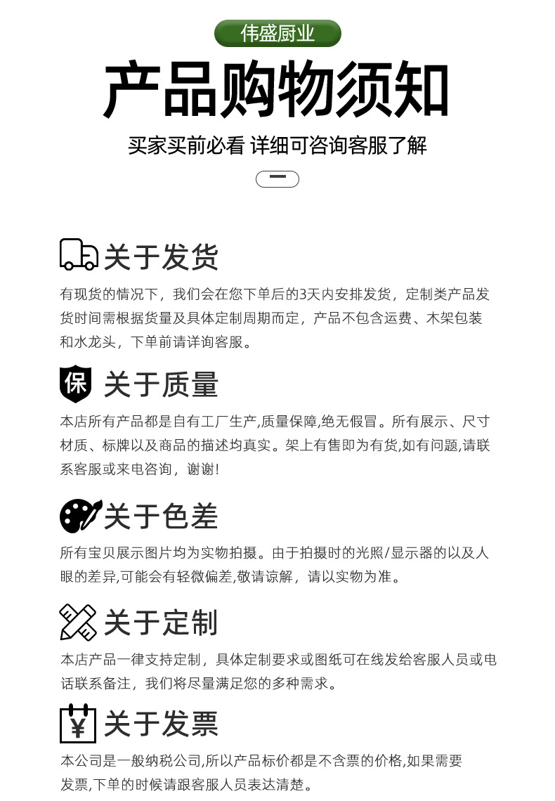 学校不锈钢水槽 幼儿园通长洗手池可做304工地厨房单槽不锈钢水池详情19