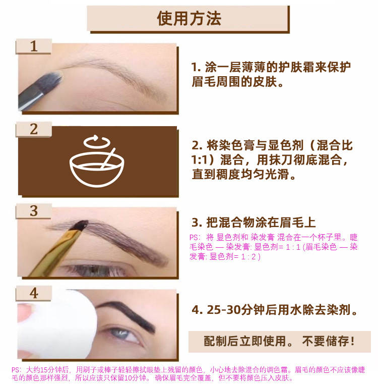Cross-border Makeup FLORA RUBY Eyebrow Dye Cream Set, Beauty salon Quick-drying Natural Eyebrow dye and perming cream wholesale pic 10
