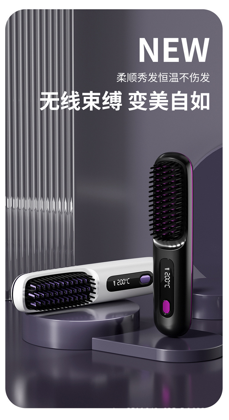 New cross-border LCD charging ceramic wireless heating hair straightening comb, portable portable hair straightening device for both curling and straightening pic 2
