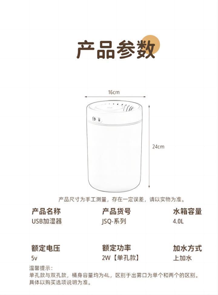 家用加湿器卧室静音大容量大雾桌面加湿器空气净化母婴香薰机批发详情14