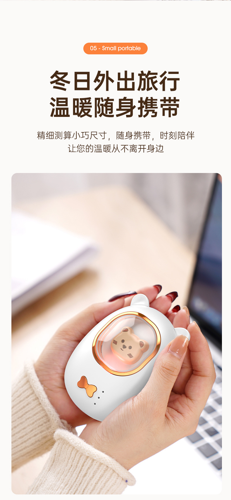 新款萌宠暖手宝迷你可爱usb充电宝暖手宝二合一电暖宝礼品暖宝宝详情10