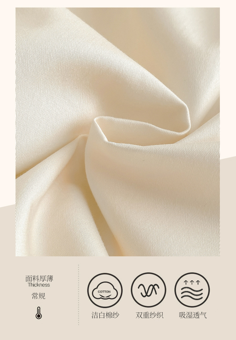 轻奢120支长绒棉床上四件套全棉纯棉刺绣款床单被套南通家纺4件套详情6