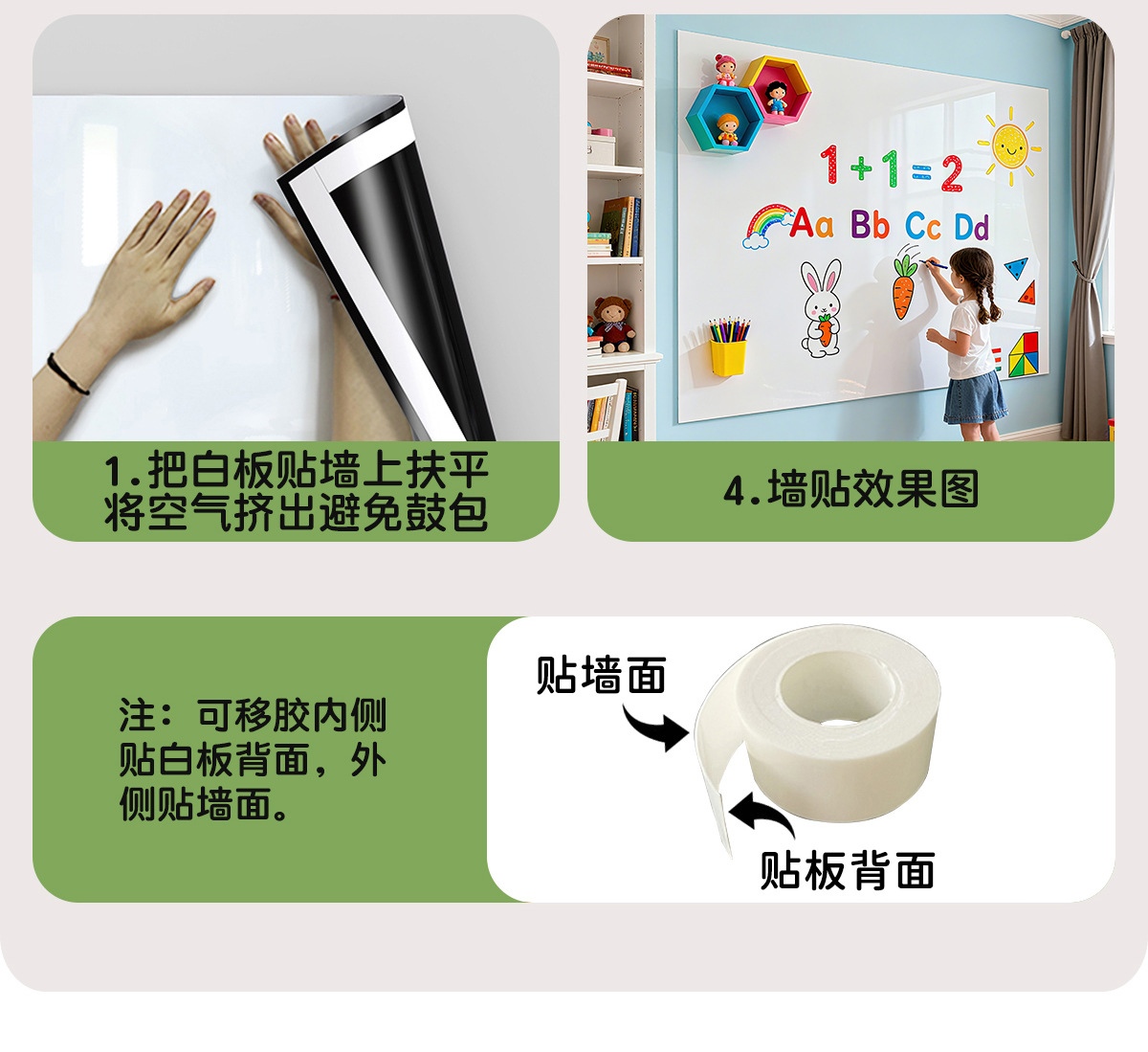 Removable, wall-resistant, single-sided aluminum frame whiteboard for meeting rooms pic 12
