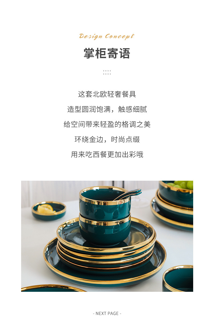 Nordic tableware, ceramic household rice bowls and fish plates, household ceramic bowls and chopsticks sets, Western steak plates, cross-border sets pic 3