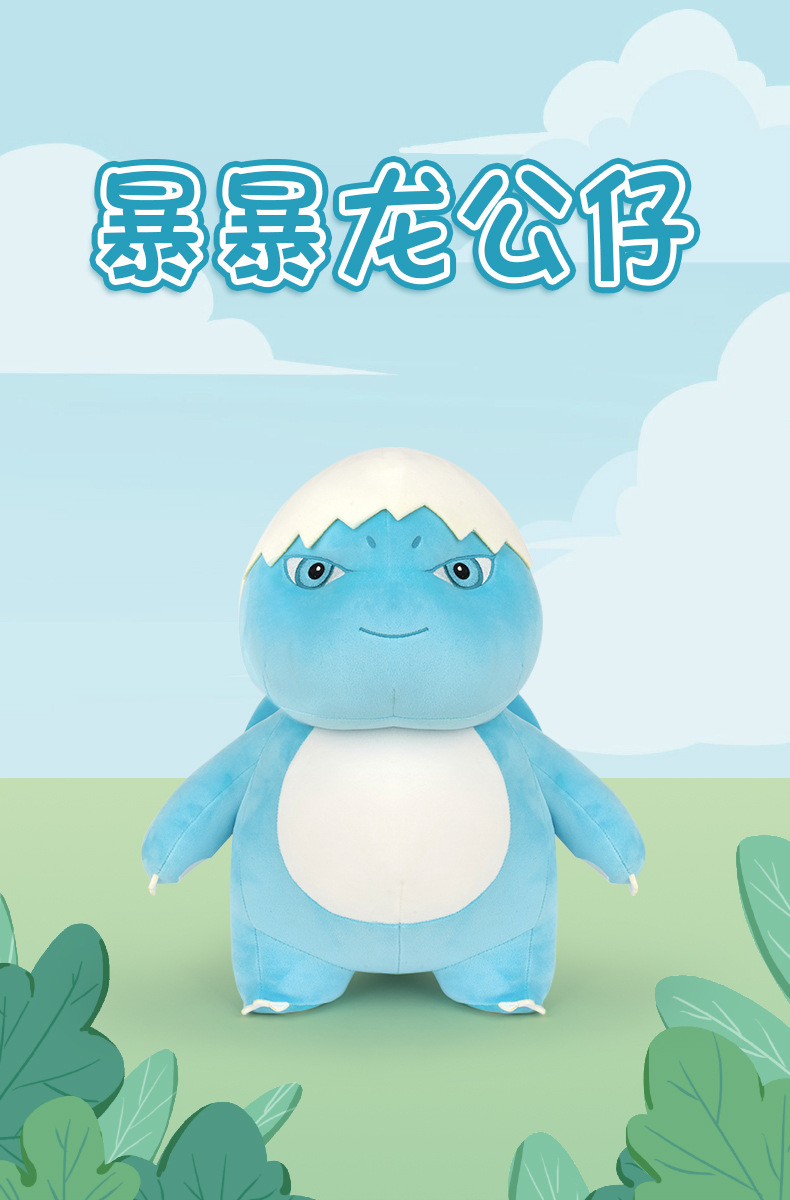 Wholesale gifts for girls with genuine villainous Tyrannosaurus rex plush toys, the same style as Douyin cartoon soothing dolls pic 1