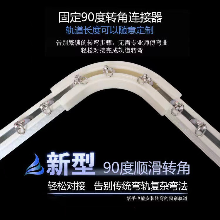 加厚窗帘轨道杆滑轨铝合金导轨双轨直轨罗马杆顶装侧装挂钩滑道轨详情5