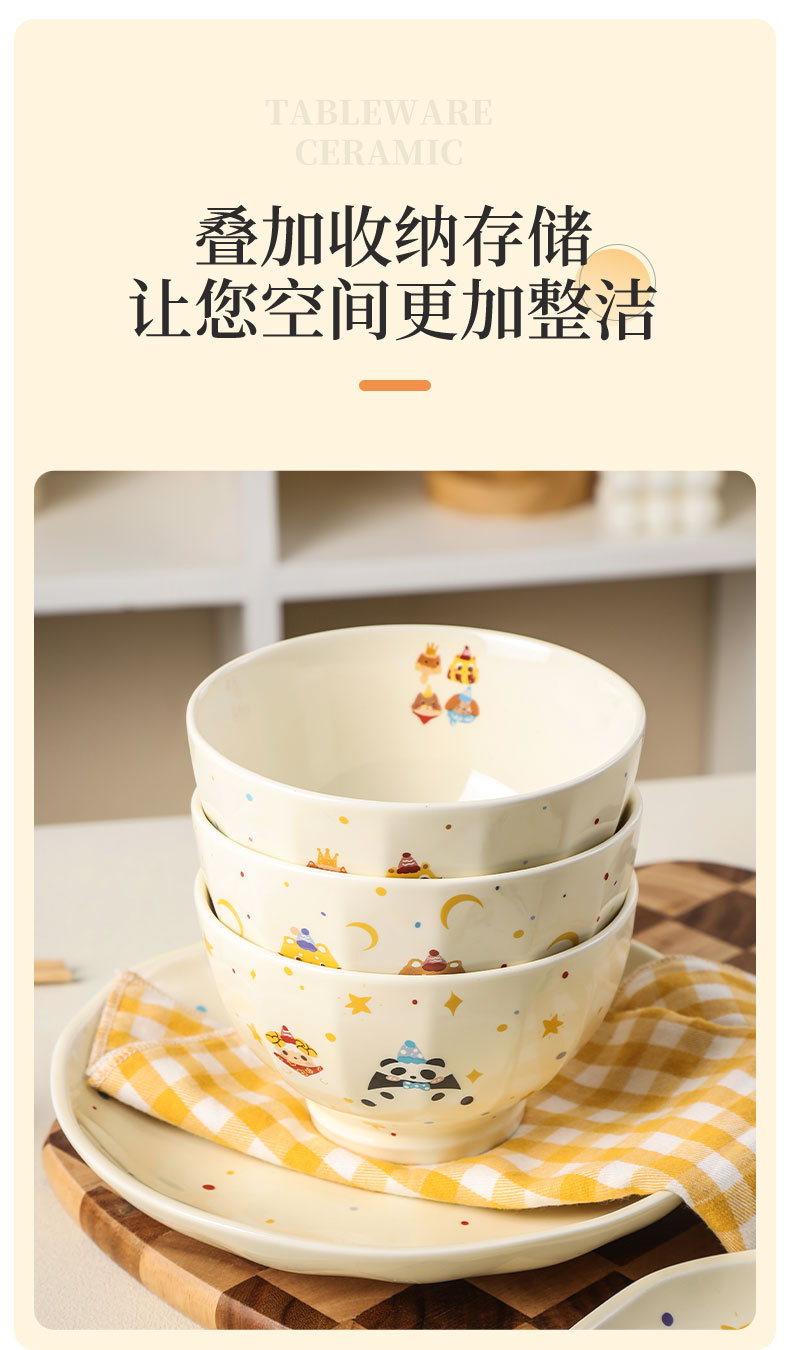 碗碟碗具套装家用可爱卡通陶瓷汤碗面碗沙拉碗盘子碗全套潮州餐具详情9