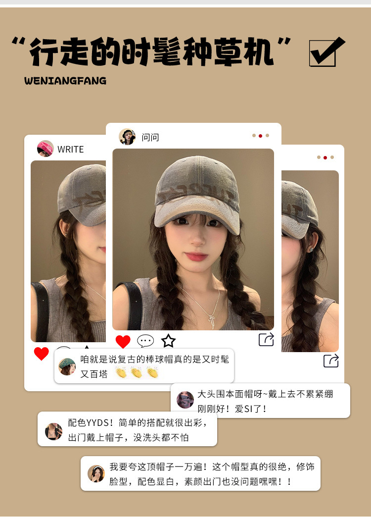 American retro letter grey baseball cap for women, wide brim, big face to show off, small baseball cap, versatile, big head circumference hat, clothing accessories pic 4