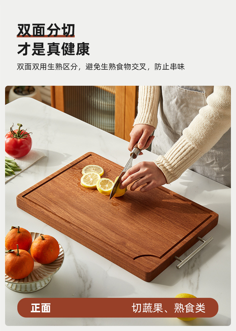 乌檀木菜板方形实木切菜板家用整木砧板厨房案板加厚面板粘板详情11