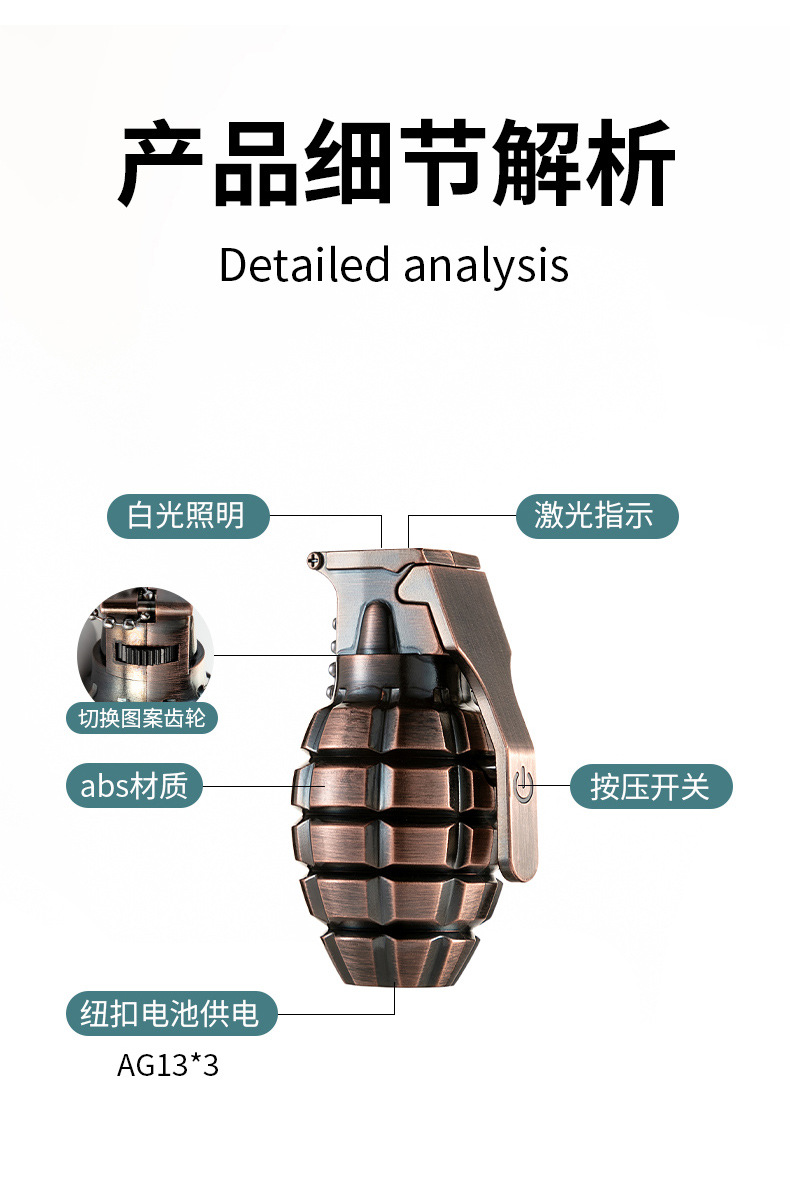 二合一手雷玩具手电  激光红外线白光照明钥匙扣灯文具店热卖玩具详情4