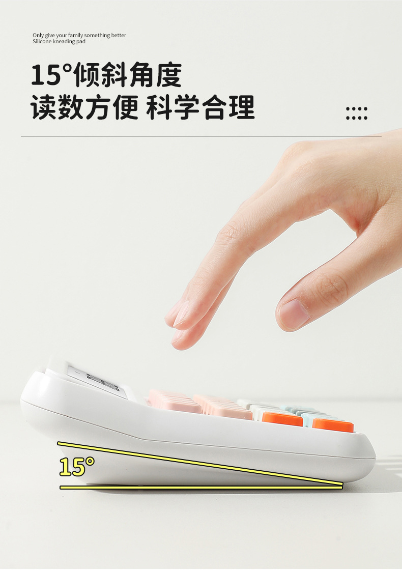 CT-2515TH 多巴胺糖语音计算器倾斜键盘财务办公计算机高颜值学生详情7
