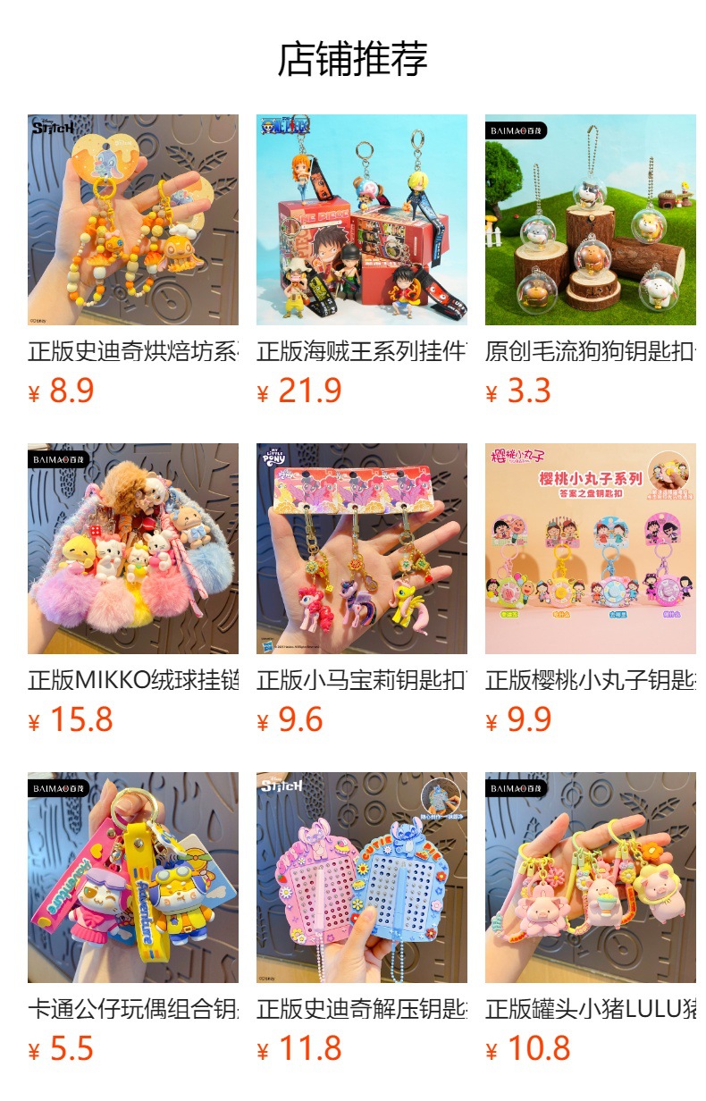 正版蛇年中国风小狗蛇钥匙扣挂件本命年吉祥物财神钥匙链新年礼物详情1