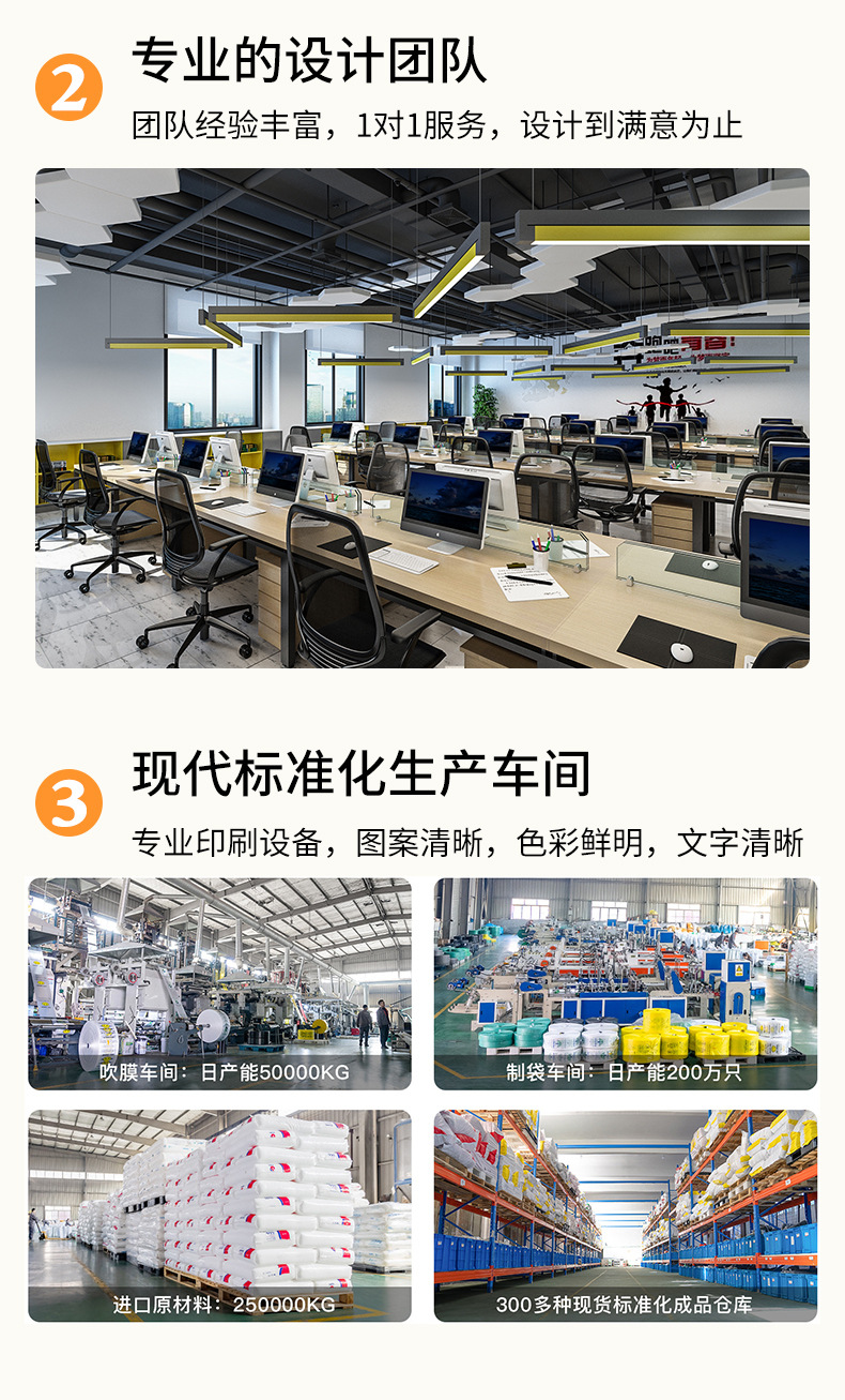 透明高压软膜定制蛋糕烘焙店水果捞甜品奶茶外卖打包塑料袋印logo详情24