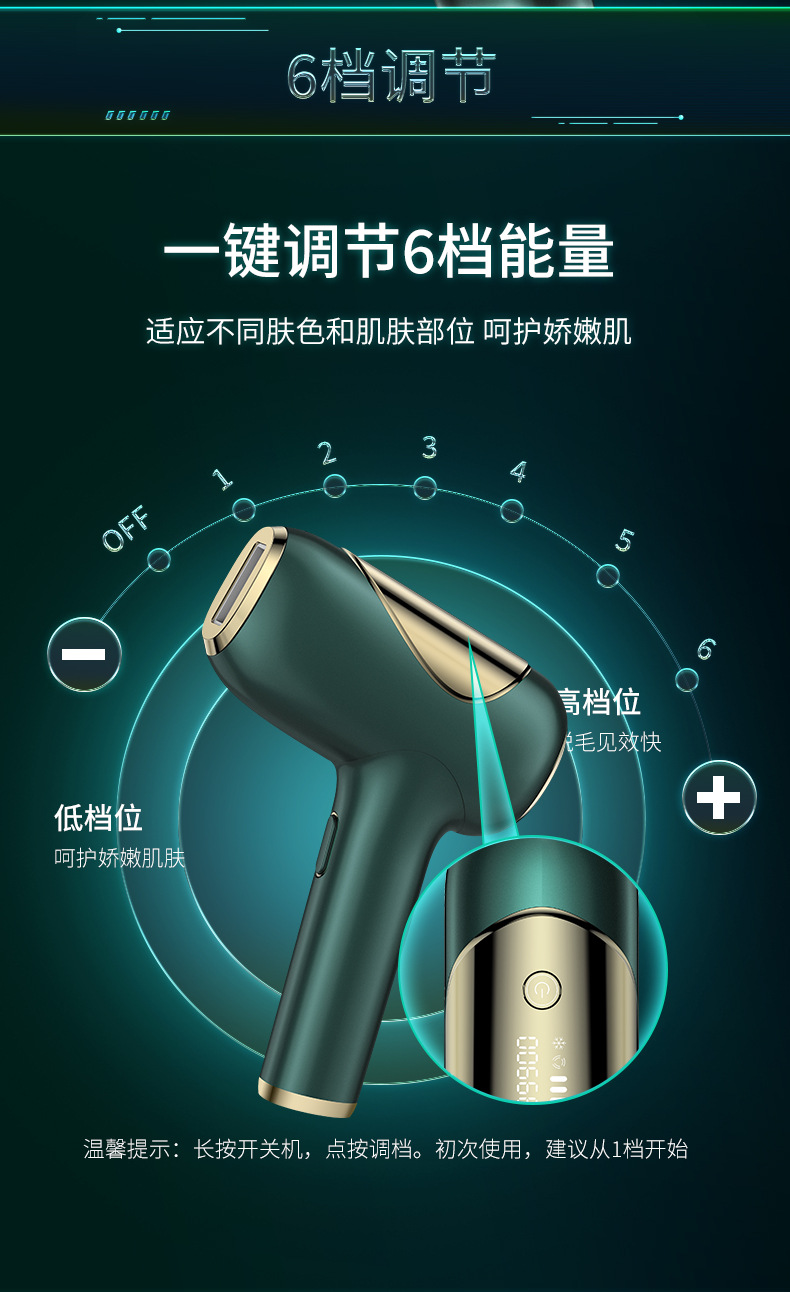 shanilak Intense Pulse Light Hair Removal Device Ice Point Home handheld Hair Removal Device Full-body ice hair Removal device pic 8