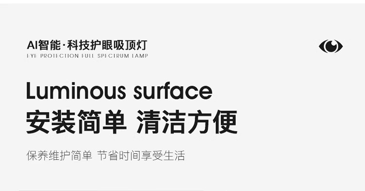 清瑶云朵灯护眼客厅灯主灯鹅卵石吸顶灯现代简约中山灯具2024新款详情41