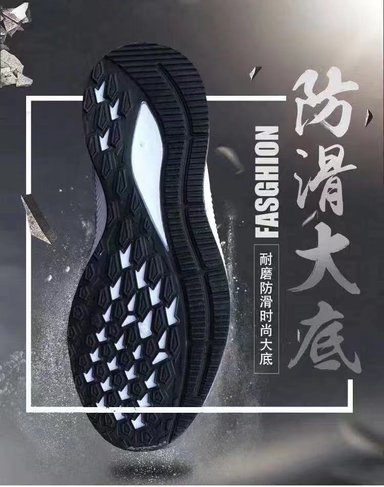 运动男鞋男士新款跑步鞋子透气防滑耐磨休闲跑步韩版潮流学生鞋男详情3