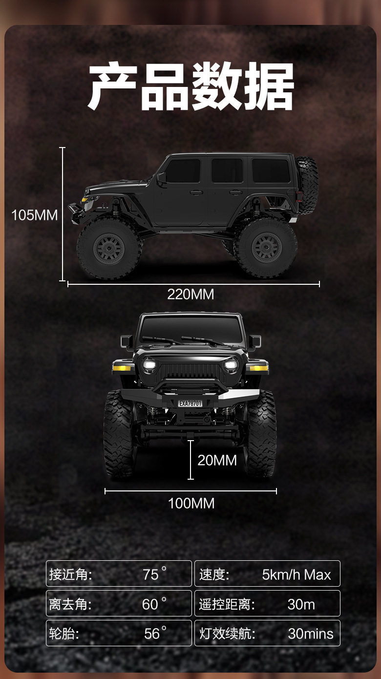 定制跨境欧兰斯1:24牧马人攀爬车四驱遥控车成人专业全比例越野车详情16