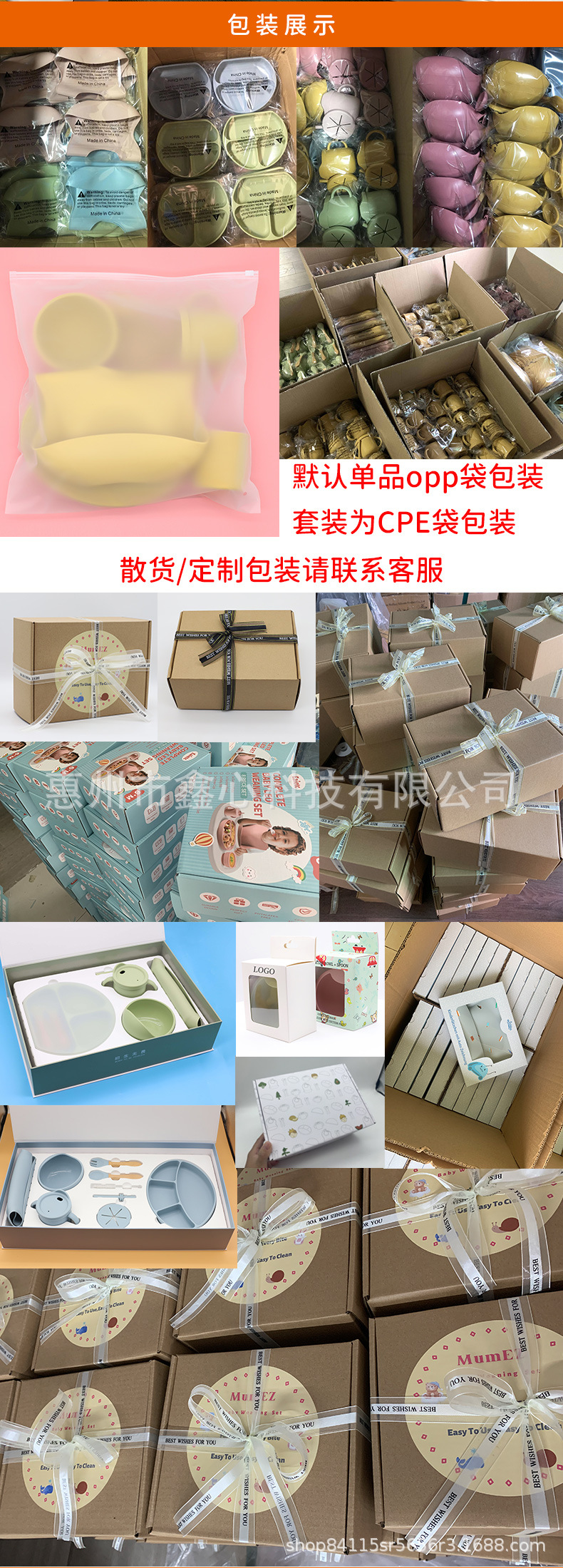 食品级硅胶餐具宝宝吃饭围兜吸力餐盘碗软勺叉婴幼儿自主吃饭七件详情8