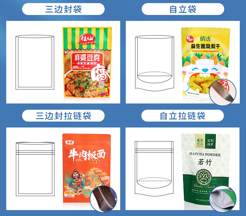 Processing of printed PE flat bags, PA composite bags, OPP self-adhesive bags, self-sealing bags, PO accordion bags, open bags and heat shrink bags pic 5
