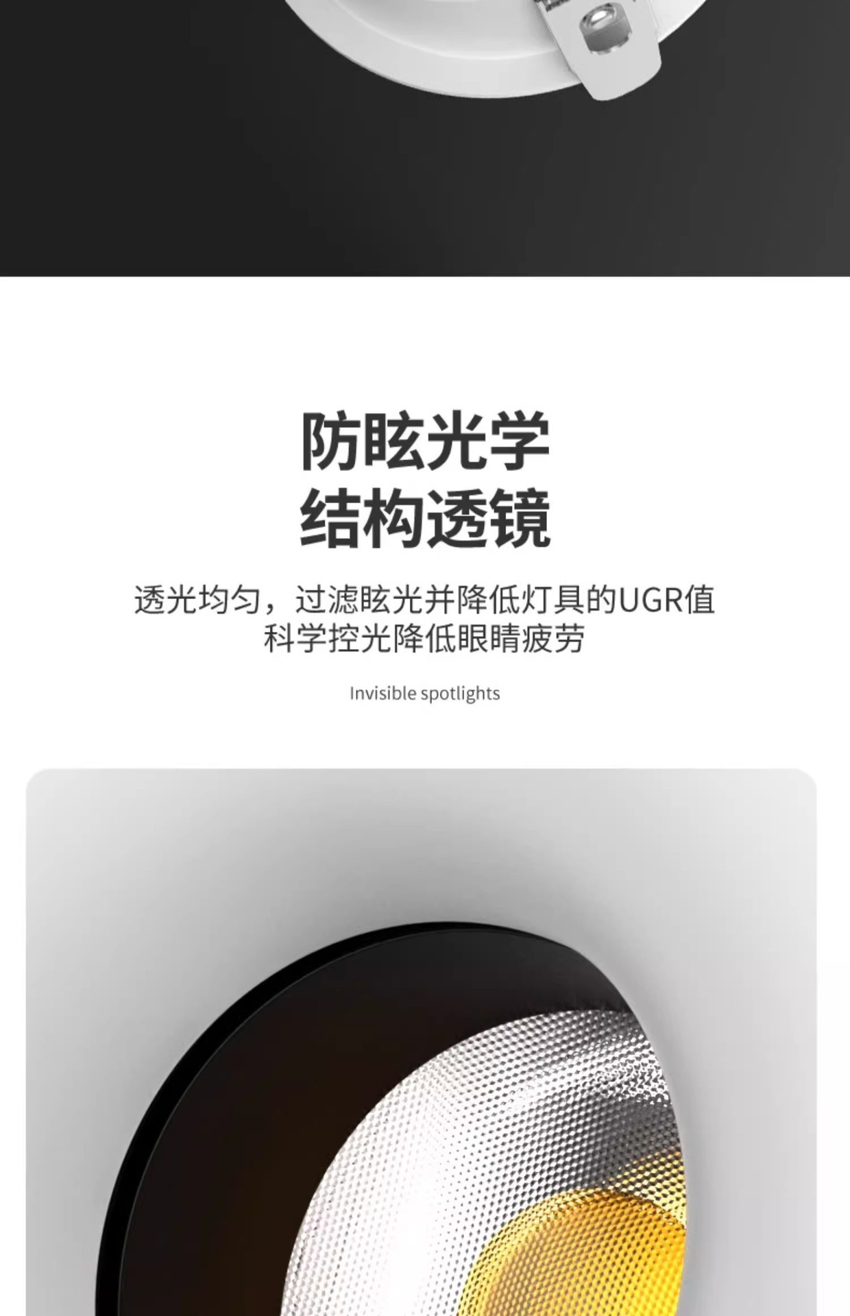 无边框射灯嵌入式深杯防眩护眼小山丘隐形弧面全光谱智能天花筒灯详情28