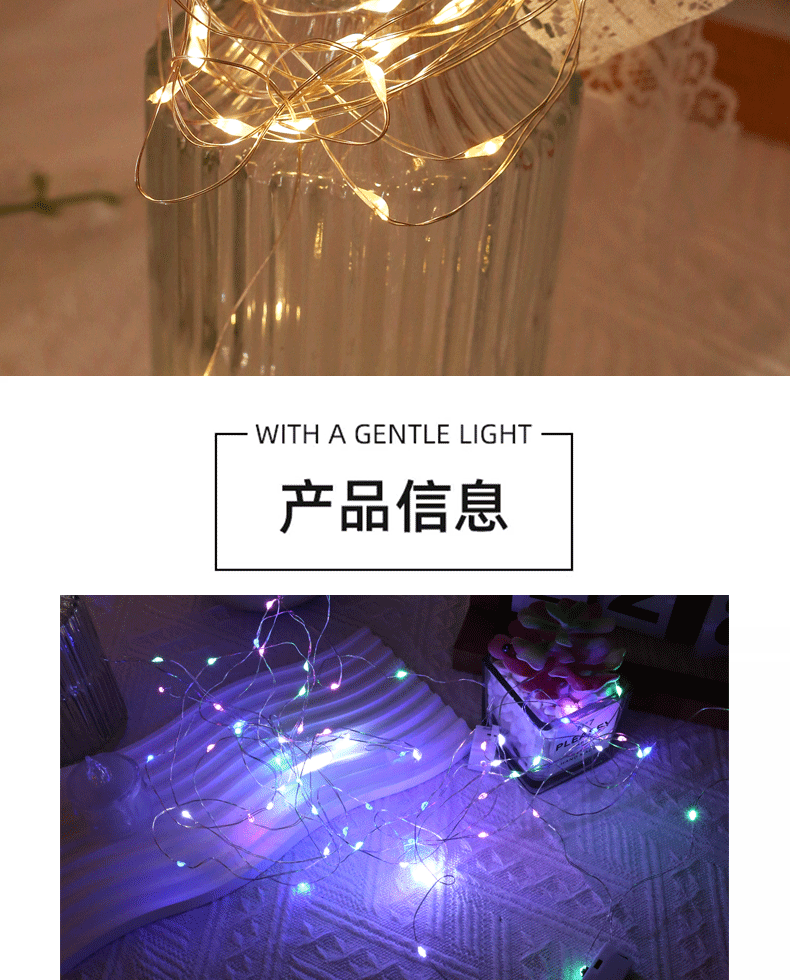 led花束电子灯串网红蛋糕装饰小彩灯闪灯串灯满天星生日星星灯详情7