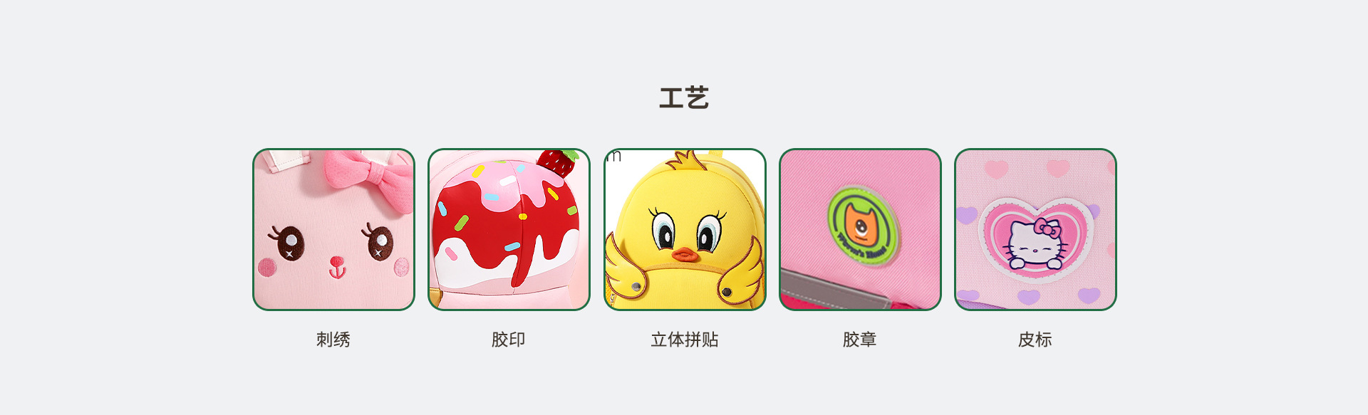 小虫家2024新款儿童幼儿园书包女孩男宝宝1-3-6岁小黄鸭双肩背包详情8