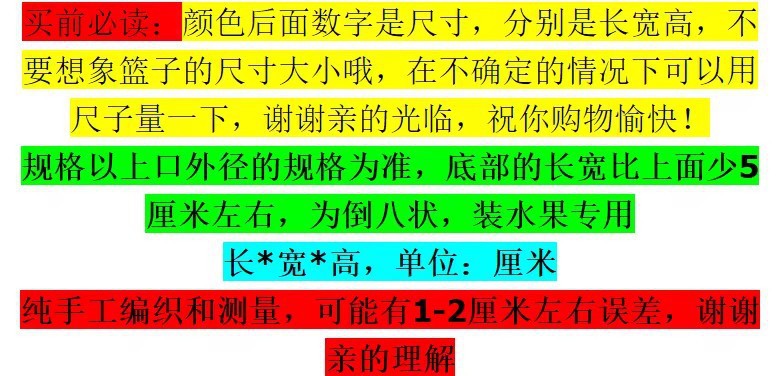 仿藤手工编织筐点心零食分格篮收纳筐面包篮客厅水果盘干果收纳篮详情1