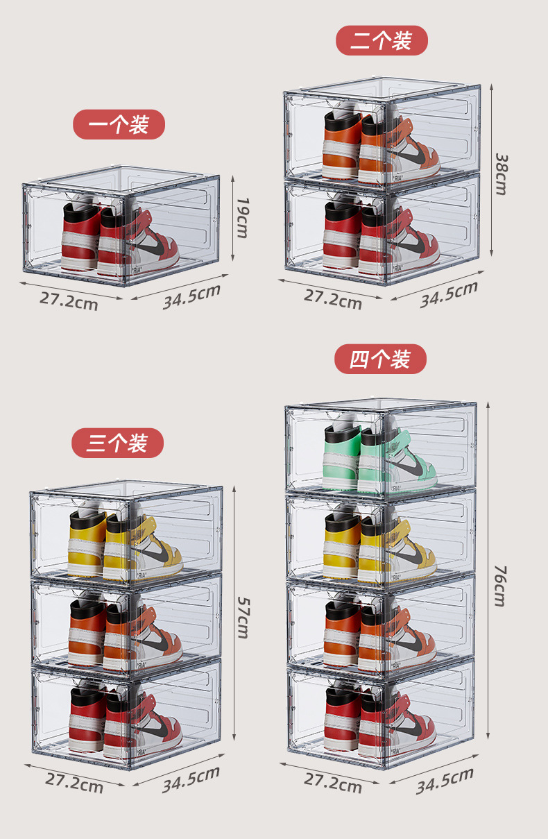 加厚家用侧开式鞋盒收纳盒AJ篮球鞋高跟鞋简易鞋架鞋柜透明密封详情13