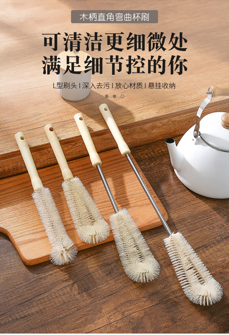 杯刷清洁长柄小刷子破壁机专用水杯清洗神器杯子刷奶瓶的涮子套装详情2