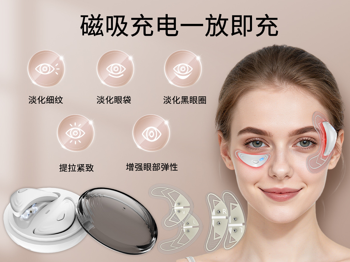 Инфракрасный окуляр шаньялак преуменьшает black eyed eye массажист EMS микроэлектрический офтальмолог для век, проходящий через границу pic 2