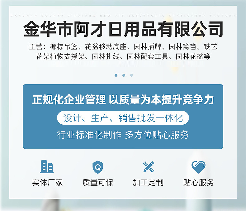 承重万向轮移动花架批发铁艺足浴木桶轮落地式花托底座金属托盘包装详情1
