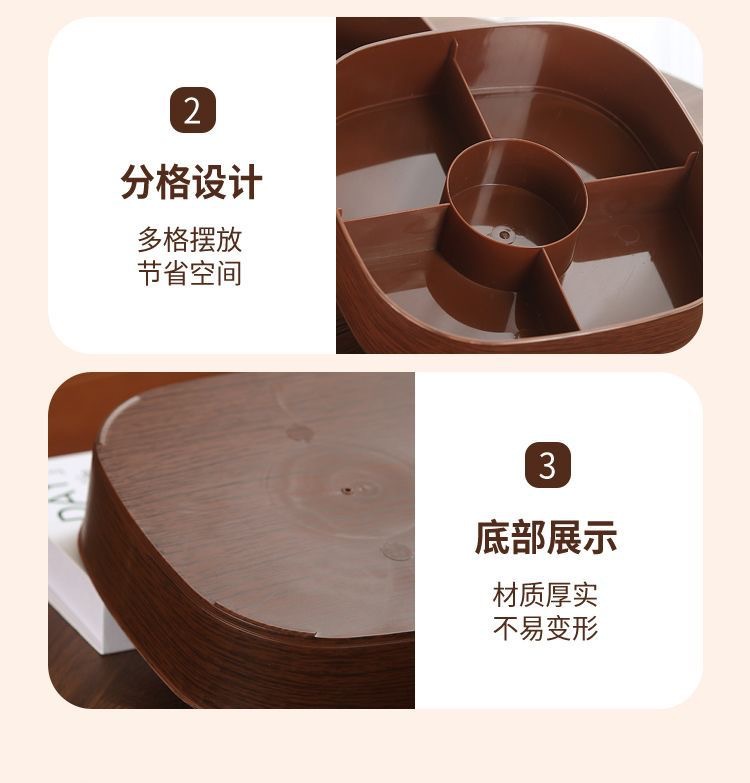 仿木纹高级感干果盒客厅家用坚果盘2025新款瓜子零食收纳糖果盒详情15