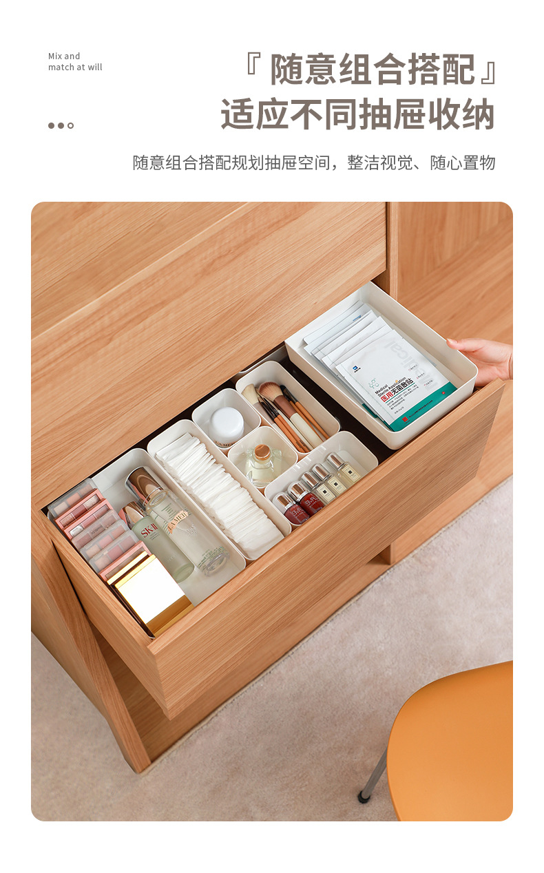 Drawer storage box, home desk built-in organization box, student dormitory desktop miscellaneous items, cosmetics and stationery separation box pic 8