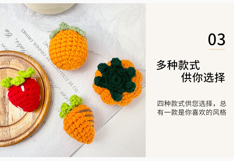 小红书同款可爱卡通发夹配件手工编织毛线发箍水果夹钥匙扣配件详情11