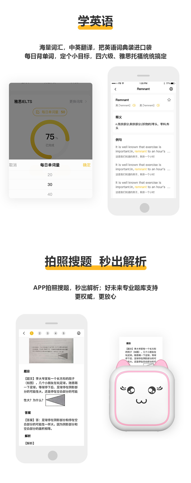 勋尘AI迷你照片打印机小标签打印机手账便签二维码蓝牙热敏打印机详情20