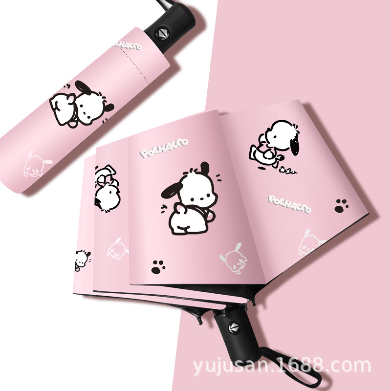 帕恰狗全自动雨伞女晴雨两用防晒防紫外线卡通学生折叠伞印刷logo详情17