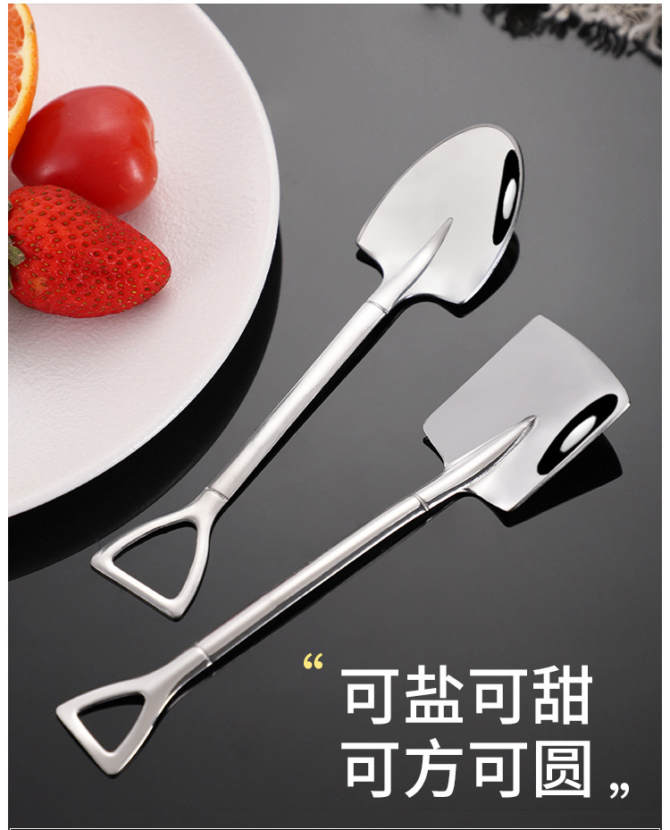 创意铁锹勺子不锈钢家用复古高档甜品吃西瓜专用调羹可爱铲子汤匙详情2